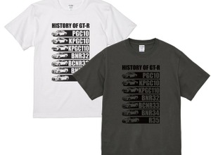 日産公式ライセンス、「NISSAN HISTORY OF GT-R Tシャツ」予約開始…歴代モデルをプリント 画像