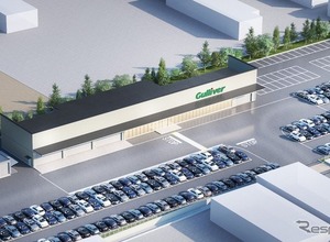 ガリバー京都店グランドオープン…大型店舗に自社整備工場を併設 画像