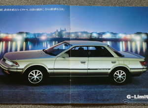 世界一背が低い4ドア車として登場した、初代『カリーナED』【懐かしのカーカタログ】 画像