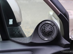 フォレスターを3ウェイ化！ VIBE AUDIO×HELIX DSPで作るクラブサウンド仕様［Pro Shop インストール・レビュー］by custom & car Audio PARADA　後編 画像