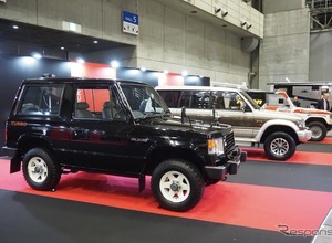 旧車・ヘリテージカーのイベント「オートモビルカウンシル2027」出展受付中　11月30日まで 画像