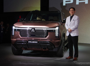 三菱自動車『パジェロ』復活、岸浦社長「ブランドをけん引するフラッグシップモデルとなる」［新聞ウォッチ］ 画像
