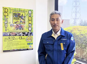 大人気「塗装体験」などコンテンツ倍増！  9/12-13『ジュニアメカニック2026in東北』開催に向けて…東北運輸局 平川部長「子供たちに自動車整備の魅力を知ってほしい」 画像