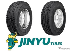 中国JINYUタイヤ、日本専用設計のトラックタイヤを展開…パーマンコーポレーションが取り扱い開始 画像