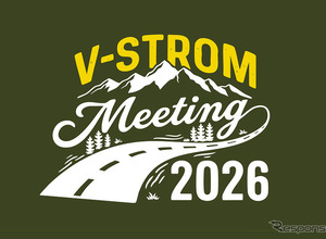 スズキ「Vストロームミーティング 2026」オリジナルグッズを先行販売…9月23日まで 画像