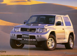 15年ものパリダカ参戦で培った“理想の4WD”、三菱『パジェロ・エボリューション』【懐かしのカーカタログ】 画像