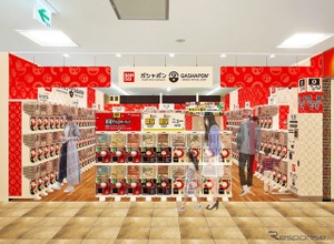 ガシャポン専門店、山陽道の淡河PAに280面設置…SA・PA最多規模 画像
