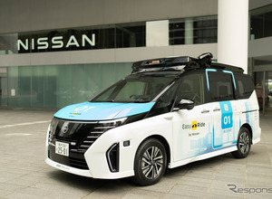 日産、自動運転モビリティ実証実験を横浜で10月開始…規模拡大で一般モニター500名募集 画像