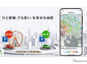 駐車場料金相場マップ、NAVITIMEドライブサポーターが提供開始…駅ごとの相場を地図上で比較 画像