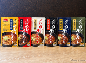 「ホンダ社食カレーうどんの素」付き宿泊プラン、宇都宮のホテルが提供開始 画像