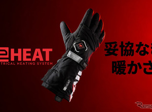 アールエスタイチ、電熱グローブ「e-HEAT」第5世代の3モデルを発売 画像