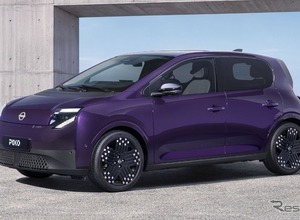 とても可愛い！　メタモンみたいな顔…日産の新型コンパクトカー『ピクソ』、SNSで反響続々 画像