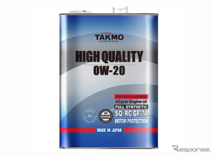 PAO高騰を背景に新開発、街乗り特化型エンジンオイル『HIGH QUALITY 0W-20』発売 画像