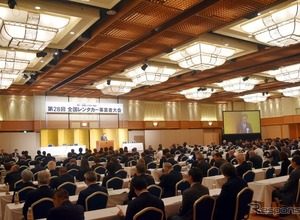 拡大するインバウンド需要への対応を呼びかけ…「第28回全国レンタカー事業者大会」が札幌で開催 画像