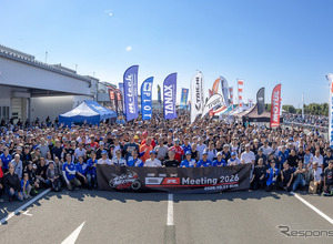 eスカイ晴れ！ スズキの「GSX-S/Rミーティング2026」に過去最高の3000人超、新型開発秘話にファン沸く 画像