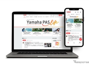 ヤマハ発動機にも不正アクセス、コミュニティサイト「PAS Life」約1600名の情報漏えいの可能性 画像