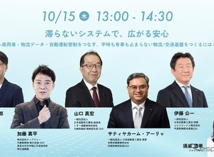 日野・いすゞ・UDトラックスのトップと「止まらないモノづくりと物流」議論へ、ジャパンモビリティショー ビズウィーク2026 画像