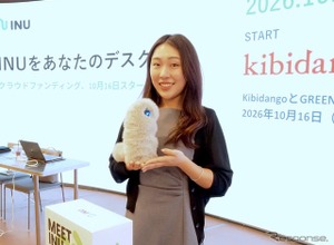 働かないAI ロボット？ ルーデンスAIがペットロボット『INU』を発売 画像