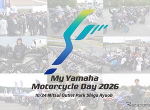 ヤマハ恒例の一大ファンイベント「My Yamaha Motorcycle Day 2026」、三井アウトレットパーク滋賀竜王で開催　10月24日 画像