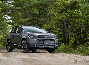 ジャオス、トヨタ『RAV4 アドベンチャー』用スタイリングパッケージ4種類を発売 画像