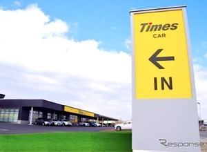 タイムズカー、3カ月前予約を全国空港周辺に拡大 画像