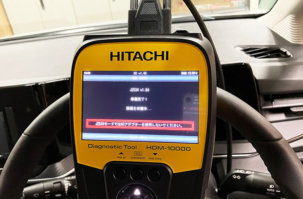 OBD車検/整備兼用スキャンツール「HDM-10000」を車両接続して実演予定！…日立Astemoアフターマーケットジャパン【AA東北2024＆AA九州2024】