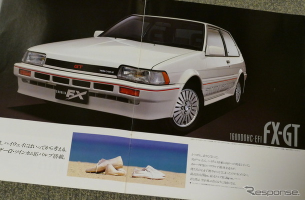 トヨタ・カローラFX（初代）当時のカタログ