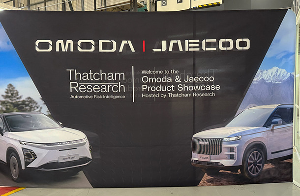 サッチャムリサーチ主催、中国EVメーカー・チェリーが英国で発売する新型EV「OMODA」と「JAECOO」のショーケースが開催