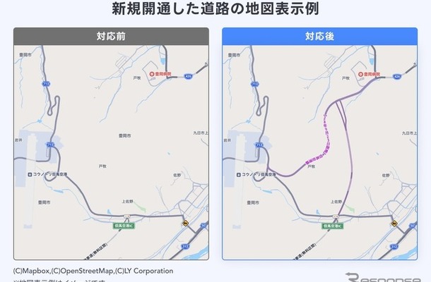 「Yahoo!カーナビ」の新たに開通した道路情報を地図面とルート検索に即日反映する「新規道路の開通対応」機能