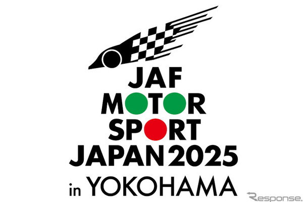 神奈川県横浜市の山下ふ頭で「JAFモータースポーツジャパン 2025 in 横浜」を開催