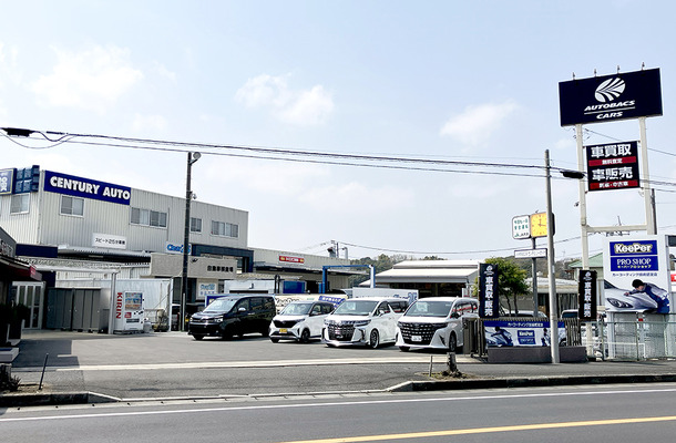 有限会社センチュリーオートが2025年4月1日に『オートバックスカーズ東松戸店』をオープン