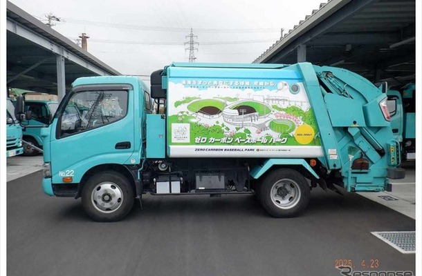 ごみ収集車