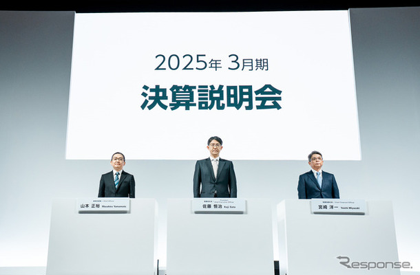 トヨタ自動車 2025年3月期 決算説明会