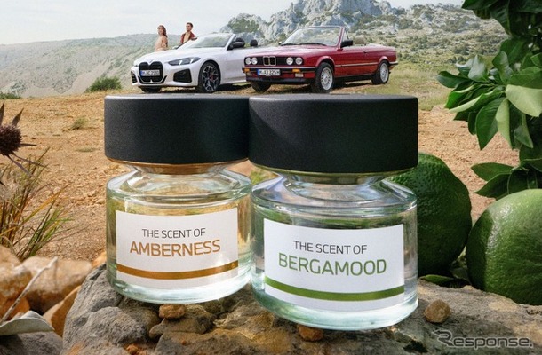 BMWの香水「AMBERNESS」と「BERGAMOOD」