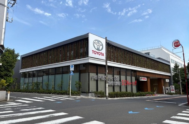 トヨタモビリティ東京が東京都世田谷区に「世田谷深沢店」を新規オープン