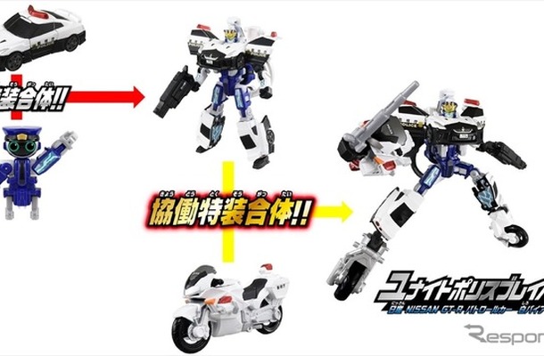 「特装合体ロボ ジョブレイバー」　(c) TOMY
