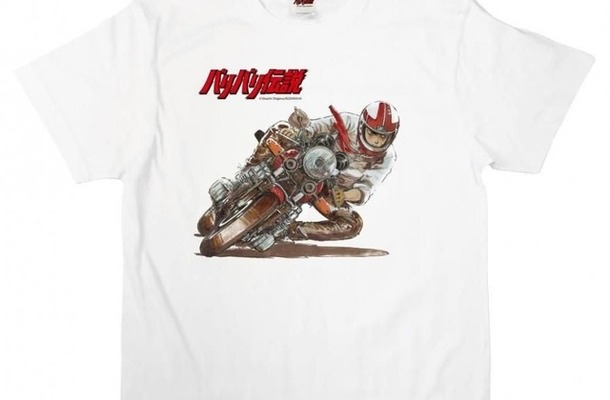 「バリバリ伝説」グラフィックTシャツ