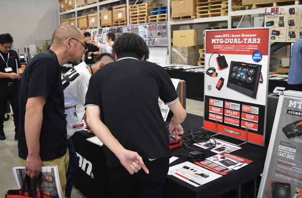 最新型高性能スキャンツール「MTG-DUAL-TAB2／MTG-DUAL-TAB2-PRO」は加盟店からも大注目！スナップオン・ツールズ加盟店向けイベント「OPEN HOUSE」