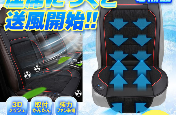 クールカーシート「K-SHE12A」（シート全面タイプ）