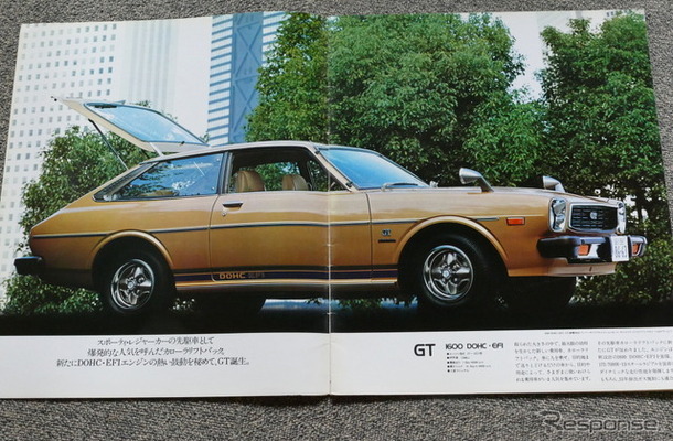 トヨタ・カローラリフトバック 1976年当時のカタログ