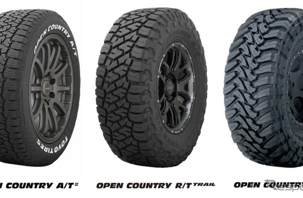 TOYO TIREの「OPEN COUNTRY」シリーズ