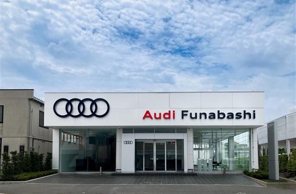 Audi 船橋