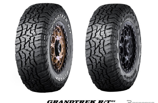 DUNLOP初のラギッドテレーンタイヤ「GRANDTREK R/T01」