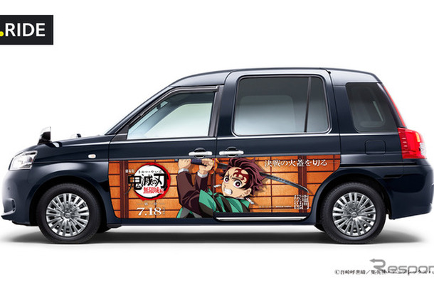竈門炭治郎と柱たちがラッピングタクシーに登場！