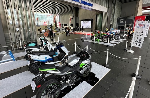 「8月19日はバイクの日 HAVE A BIKE DAY」