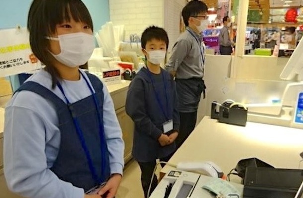 レジ打ち体験