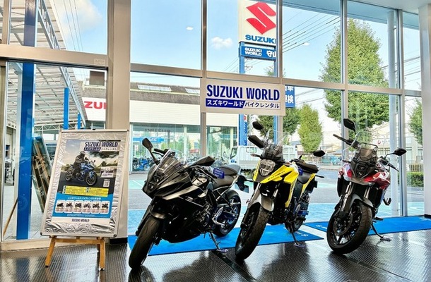 新たに新型バイクレンタルサービスを開始したスズキワールド守山（愛知県名古屋市）