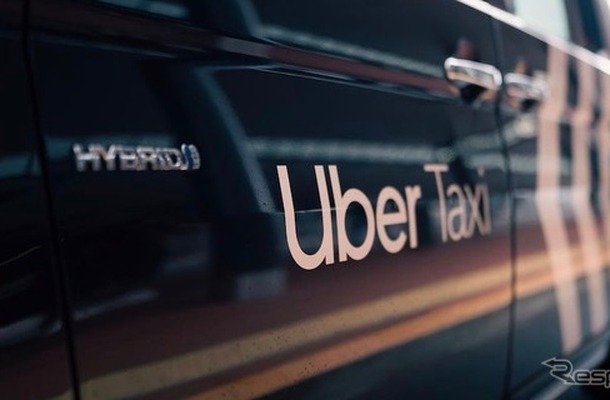 Uber Taxi（イメージ）