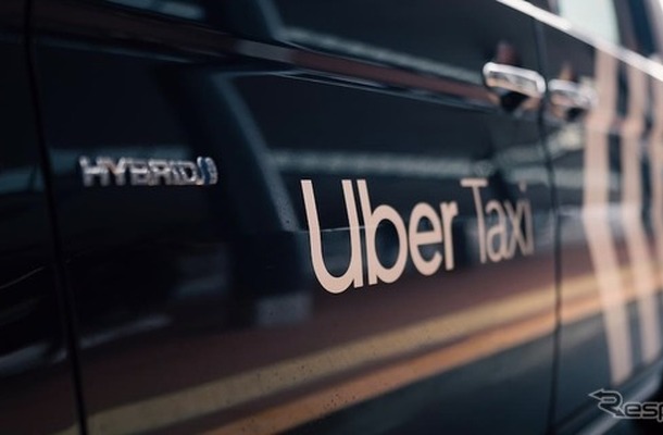 「Uber Taxi」