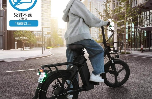特定小型原動機付自転車「Future smart」